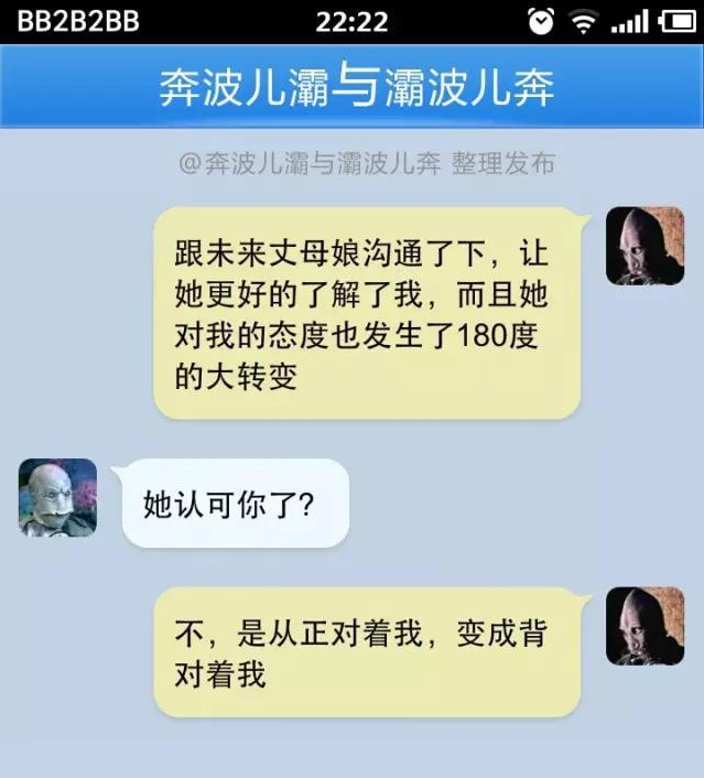  你觉得世界上哪种女人最可怕