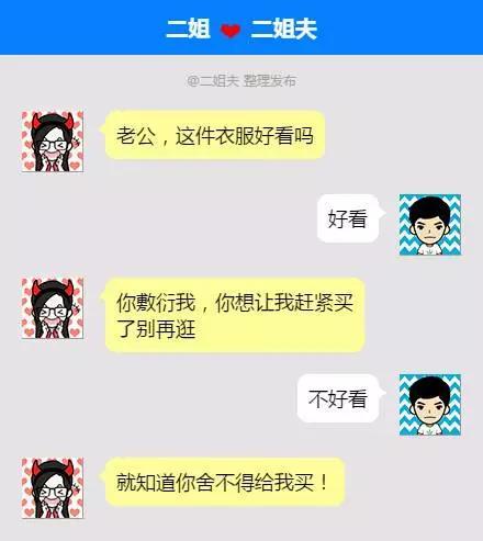 我觉得你多了一种与生俱来的常人不具备的东西